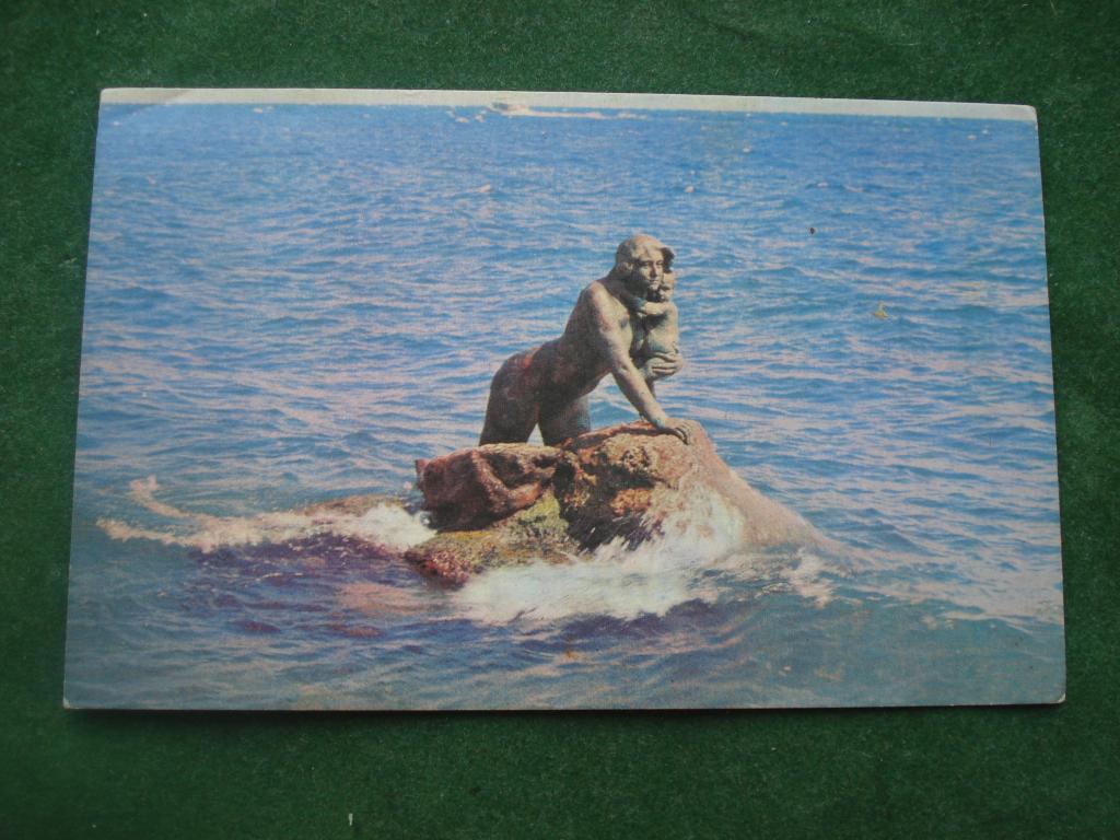 Большая ЯЛТА. МИСХОР. Скульптура "РУСАЛКА". 1972 год.