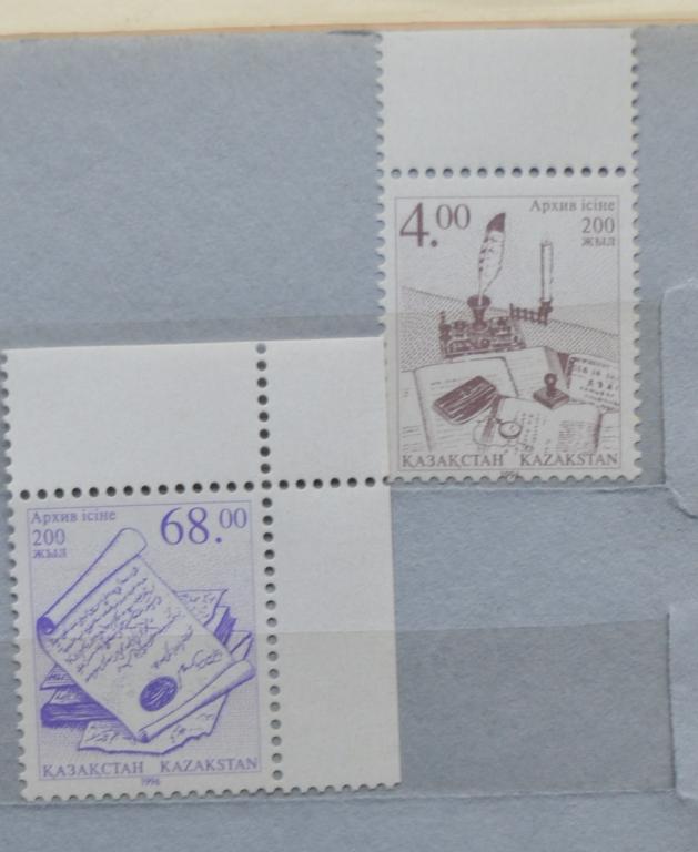 Казахстан 1996 г. 200 лет архиву Казахстана.