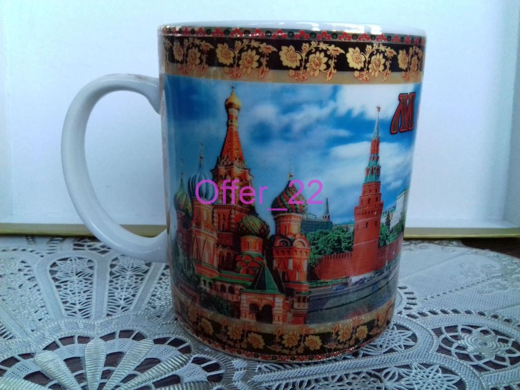 Кружка коллекционная фарфоровая Бокал Москва. 