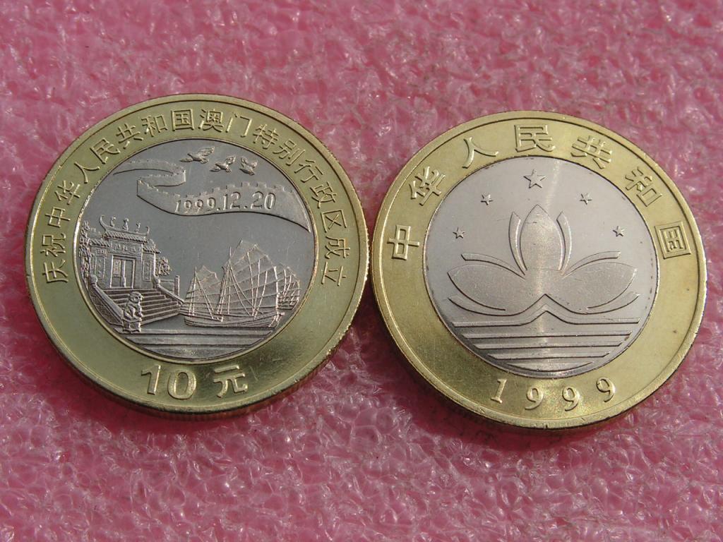 Китай 10 юаней 1999 Макао джонка unc