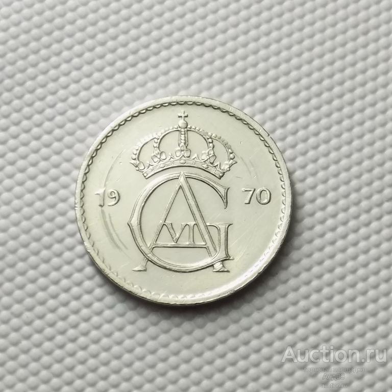 Швеция 50 эре 1970 года (5340х)