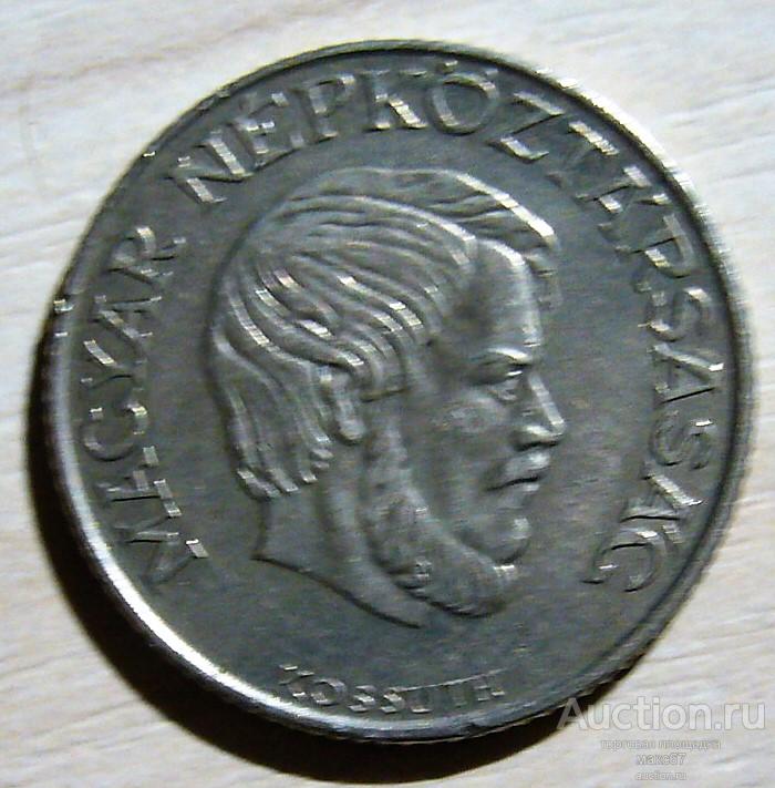 Венгрия. 5 форинтов 1985 г.