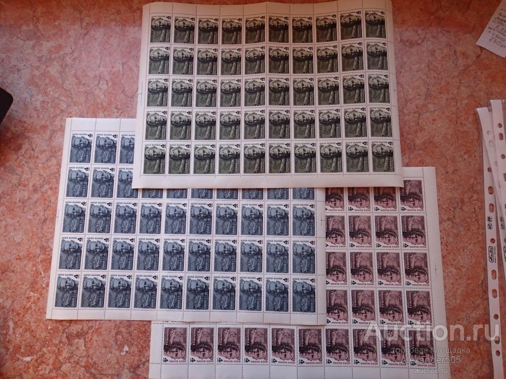 !!! 1968 Герои Великой Отечественной войны серия3м ЛИСТЫ