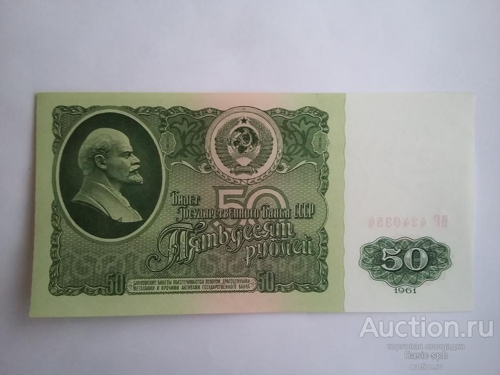 100 рублей ссср фото