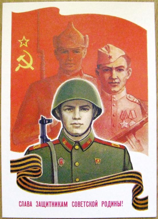 К16-144 МАРКИРОВАННАЯ СССР 18.04.1988, СЛАВА ЗАЩИТНИКАМ СОВЕТСКОЙ РОДИНЫ! МИНЕНКОВ