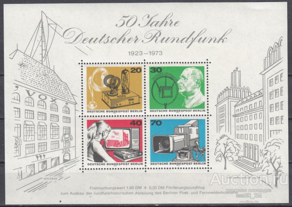 Западный Берлин 1973 50-летие немецкого радиовещания MiBl4 MNH блок