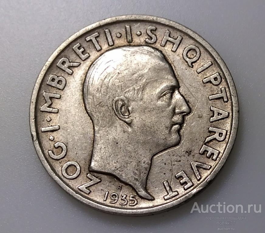 1 ФРАНК 1935 АЛБАНИЯ. СЕРЕБРО. ОТЛИЧНАЯ!!!