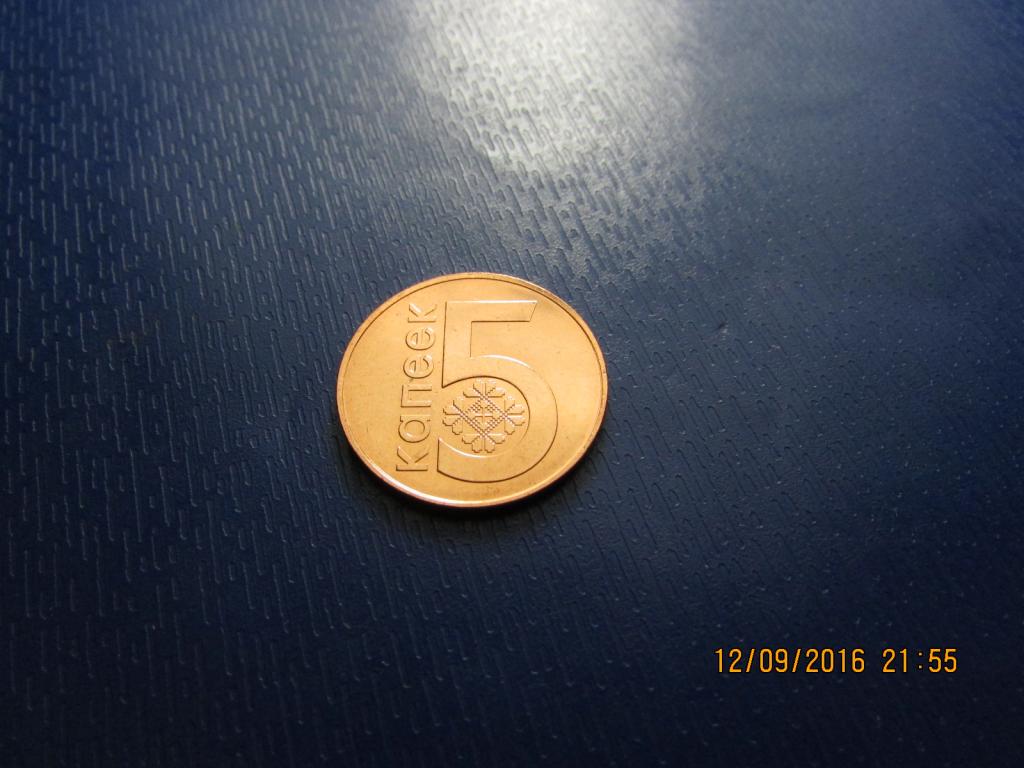 5 КОПЕЕК, БЕЛАРУСЬ, 2009 (2016) UNC 