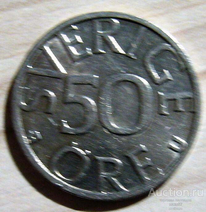 Швеция. 50 оре 1983 г.