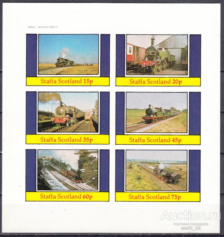 Стаффа Шотландия 1982 локомотивы MNH блок б/зуб