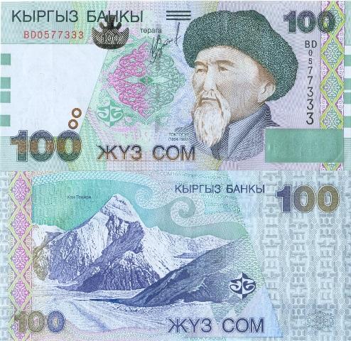 Киргизия 100 сомов 2002 P21 BD пресс unc