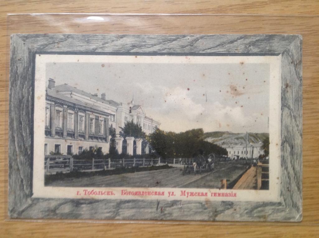 Тюмень крепость острог. Крепости построенные в конце 16 века в сибири. Острог мангазея. Крестовоздвиженский собор нарым. Нарым тюмень тобольск березов верхотурье.