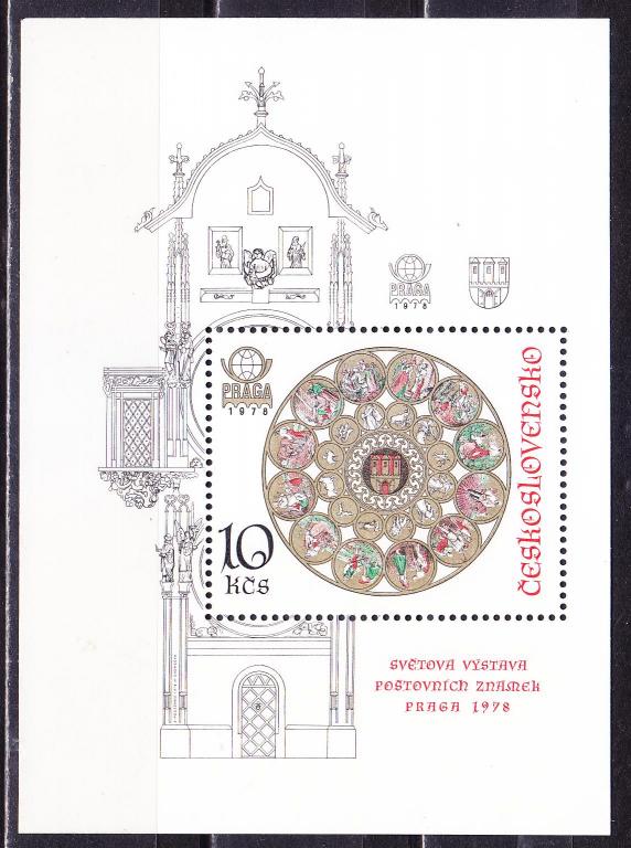 ЧССР, 1978 г.