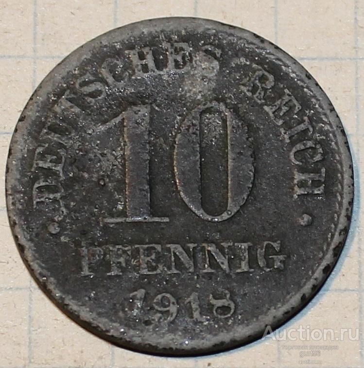 10 пфеннигов 1918г. Германия,