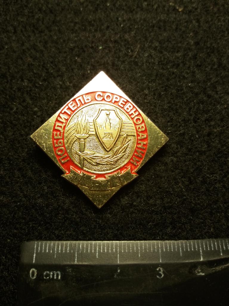 Знак "ПОБЕДИТЕЛЬ СОРЕВНОВАНИЙ" ДСО "МОСКВА"