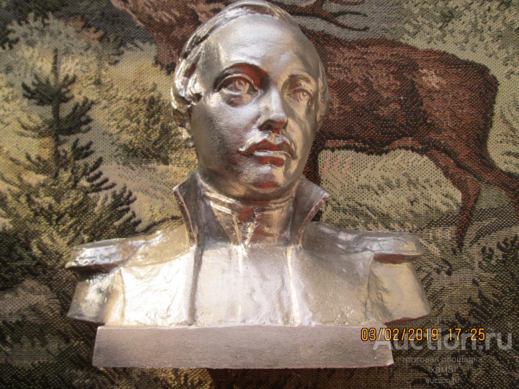 Бюст Лермонтов М.Ю.в мундире.