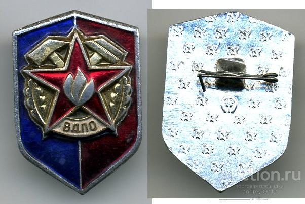 Значок ВДПО (арт 5071-106)