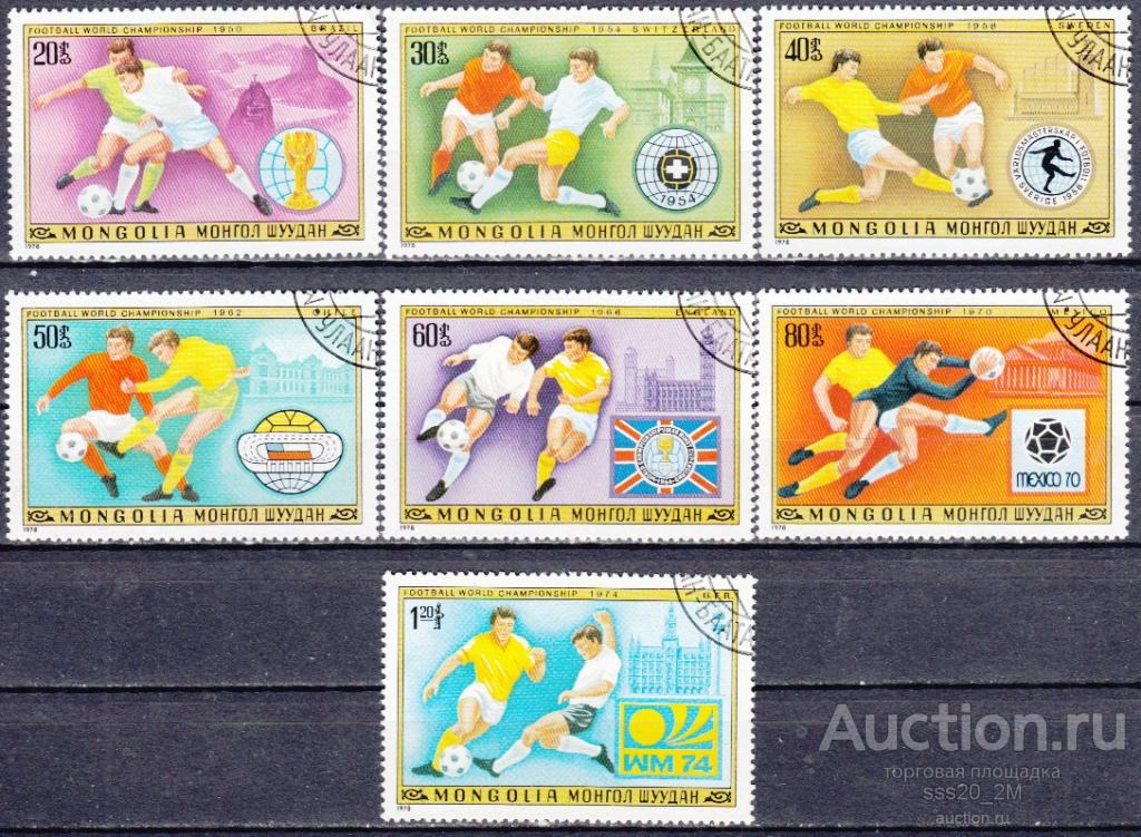 Монголия 1978 чемпионаты мира по футболу Mi1148-1154