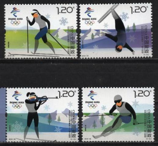 Китай Спорт 2018 MNH