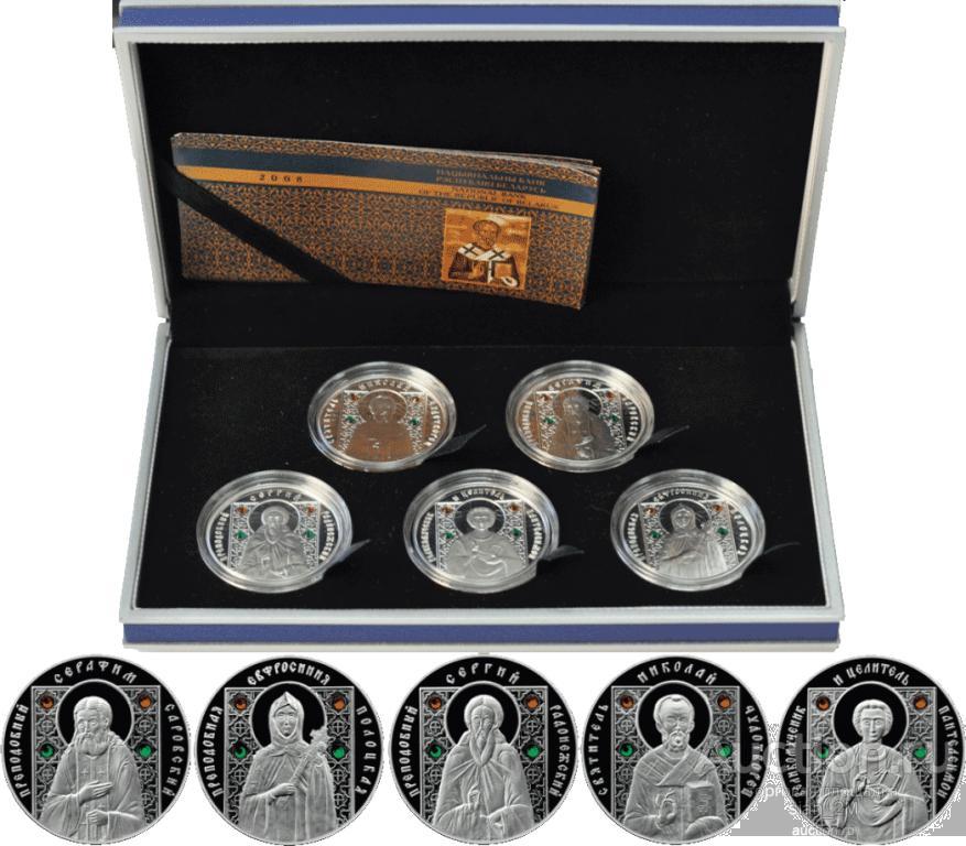 Беларусь 20руб 2013г Набор"Православные святые" в подарочном футляре