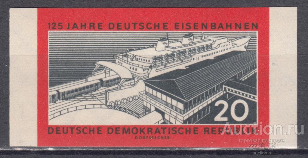 ГДР 1960 125-летие немецких железных дорог Mi805B MNH б/зуб