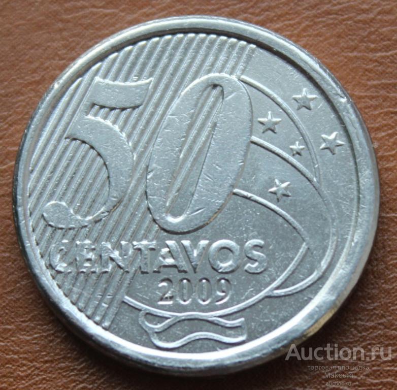 Бразилия 50 сентаво . 2009 г .