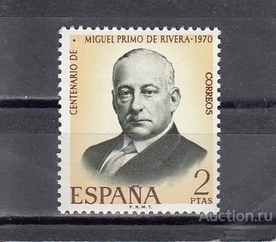 ESPANA ИСПАНИЯ   Мигель Примо № 1864  1970 Сост**