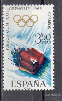 ESPANA ИСПАНИЯ   Санный спорт Гренобль 1968 № 1735  Сост**