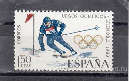 ESPANA ИСПАНИЯ   Слалом Лыжи Гренобль 1968 № 1735  Сост**