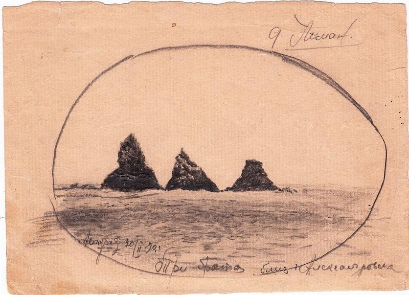 Картина. Графика.  Три брата. 1923 год.