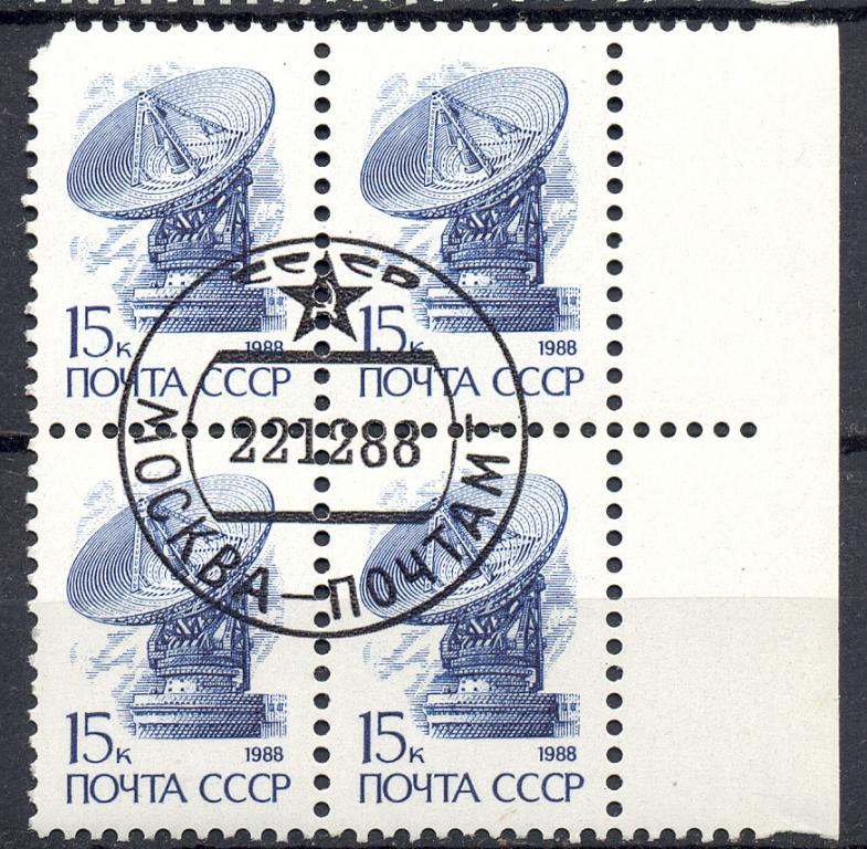 СССР стандарт  1988 г. металлография квартблок гашеная (филгашение)