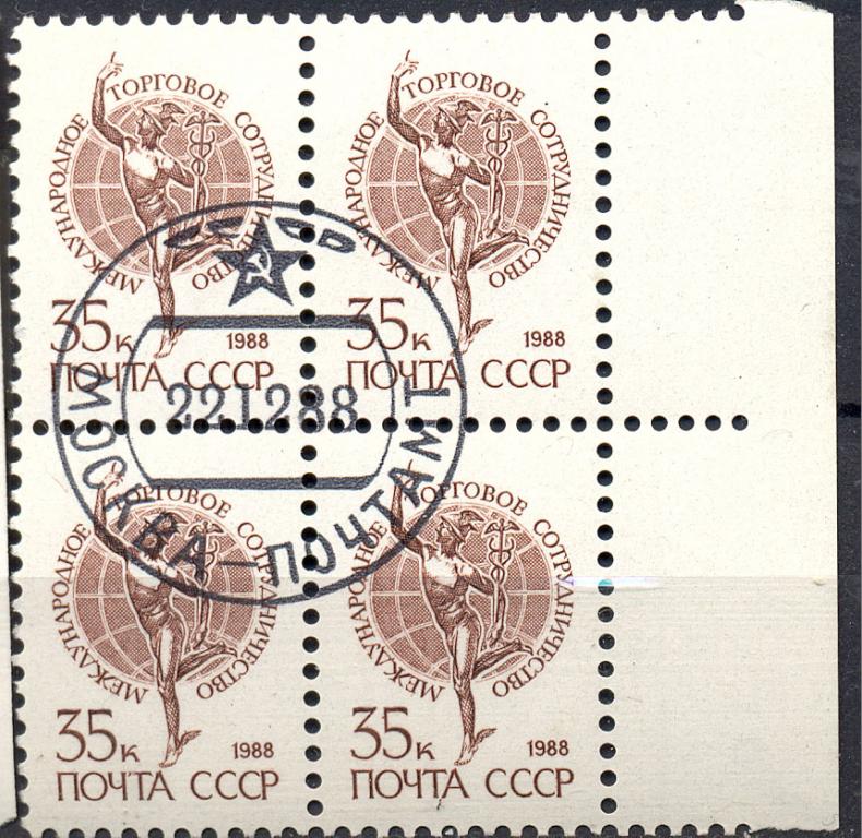 СССР стандарт  1988 г. металлография квартблок гашеная (филгашение)