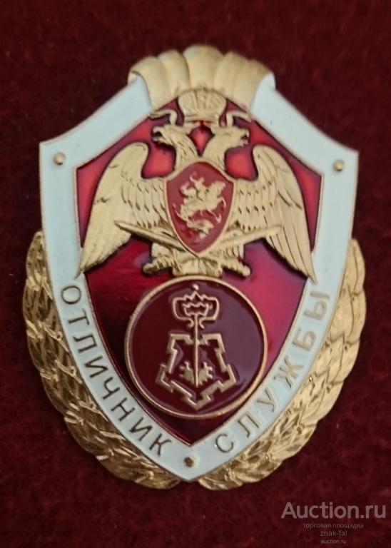 Знак Вневедомственной Охраны