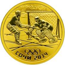 2011 - 2014 г. 50 РУБЛЕЙ. ОЛИМПИАДА СОЧИ 2014 КОМПЛЕКТ 8 МОНЕТ
