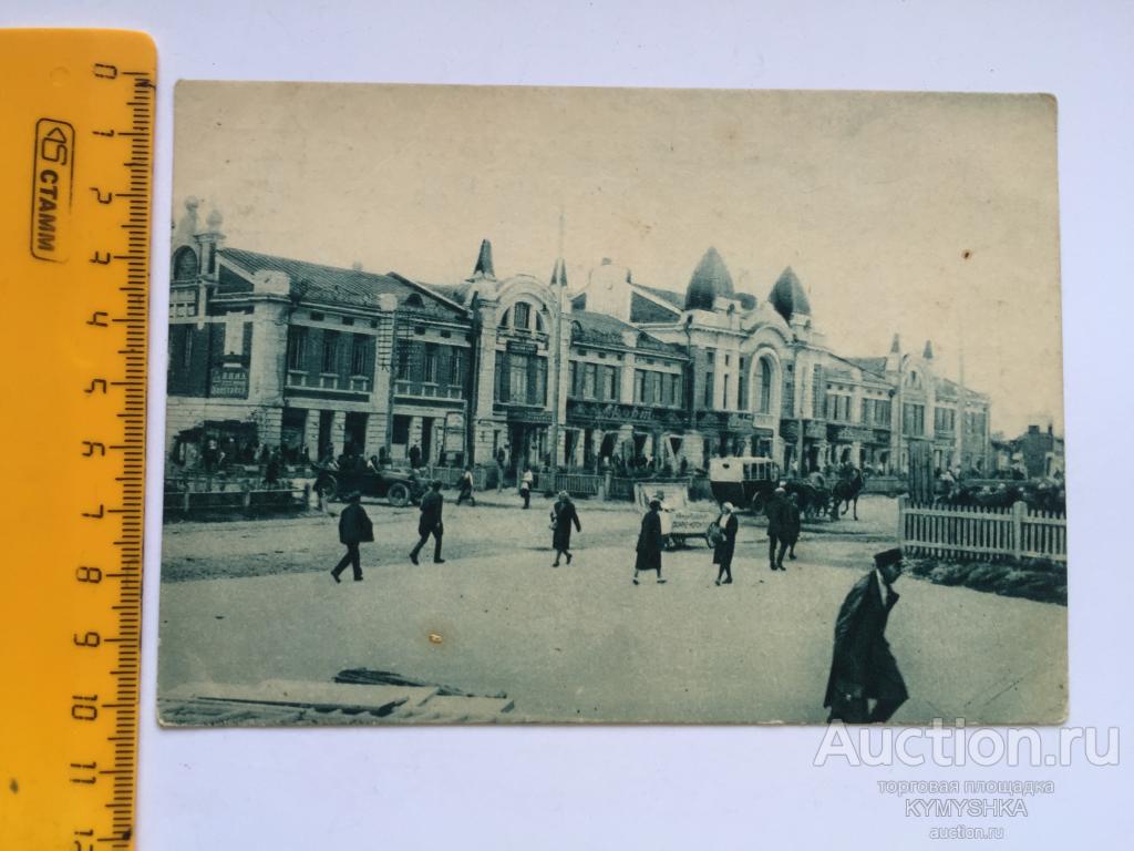 ОТКРЫТКА СССР город Новосибирск ГИЗ Красный проспект