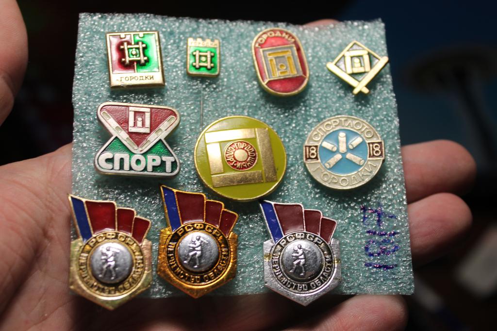 Набор значков городки10 штук  №1817