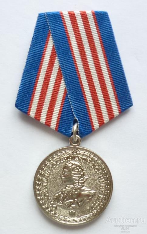 Медаль 300 лет МВД Петр I НК