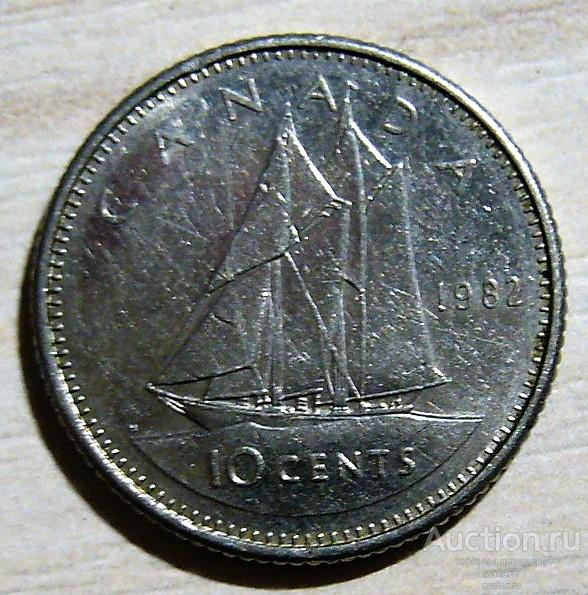 Канада. 10 центов 1982 г.