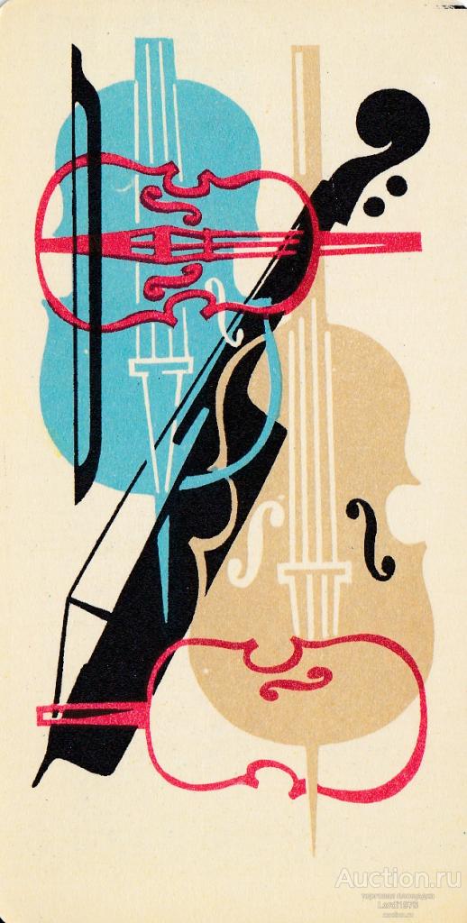 Календарик. Фестиваль искусств СССР 1971