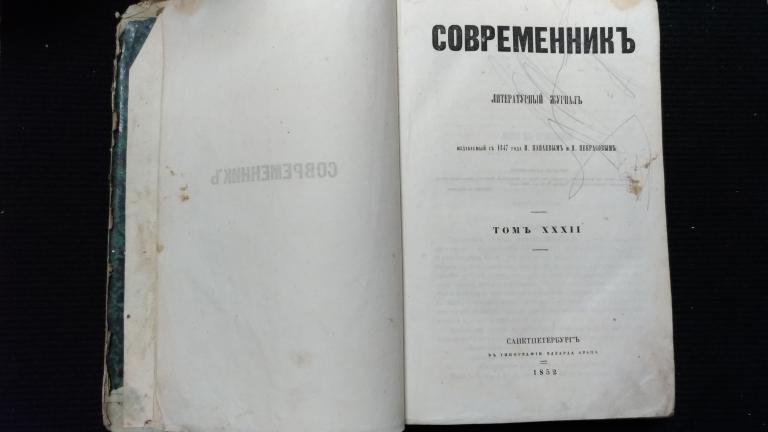 14 экземпляров журнала истории в картинках выпускается с наклейками каков тираж журнала если
