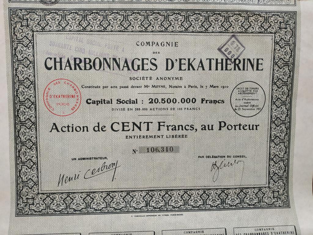 Акция Франция 100 франков