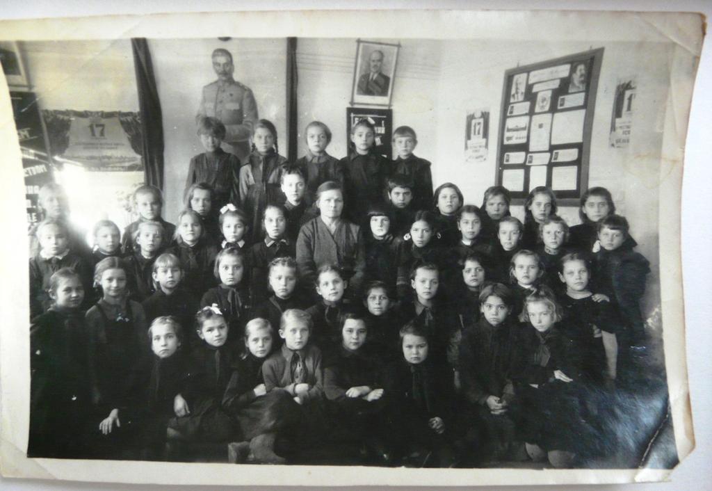 Фото. Школа. 3 класс.  1950 г.