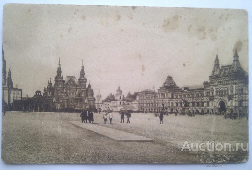 Москва. Красная Площадь. 1927 год.