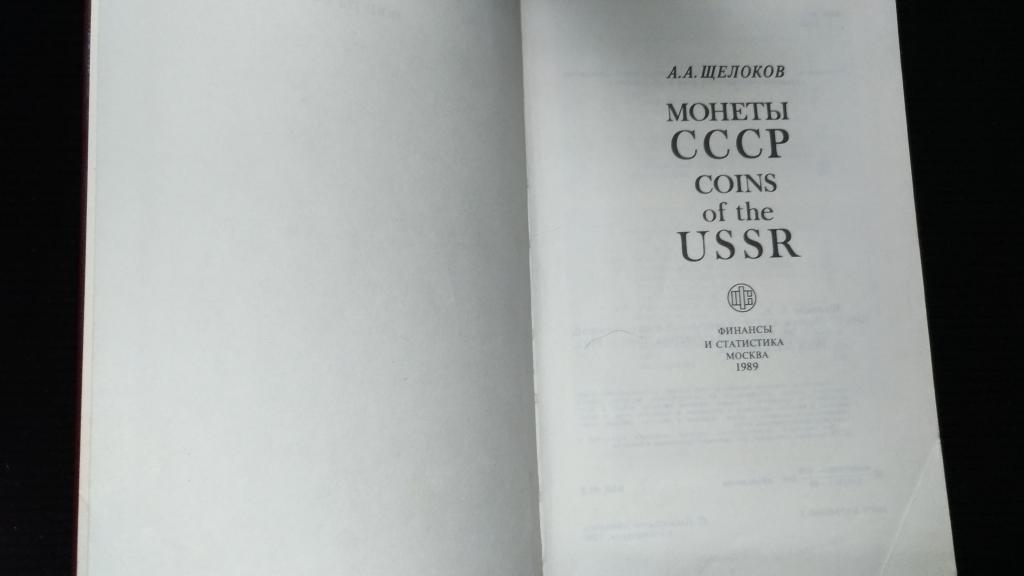 Розы Купить Книги Ссср
