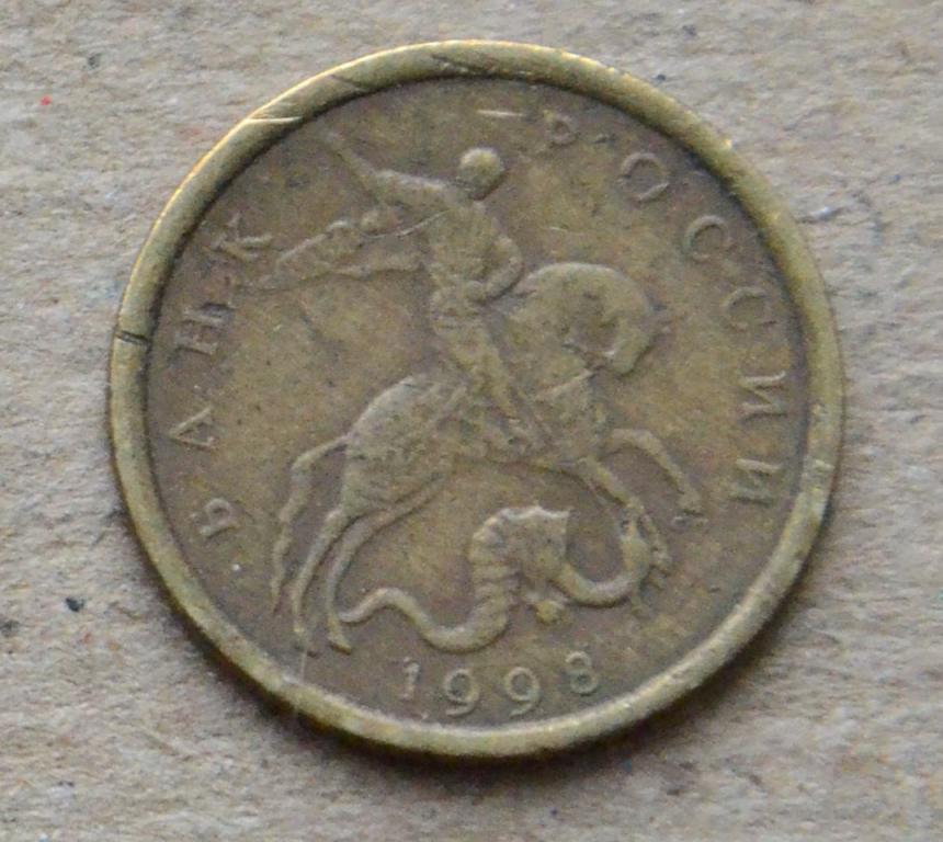 50 Копеек 2004 Года Цена