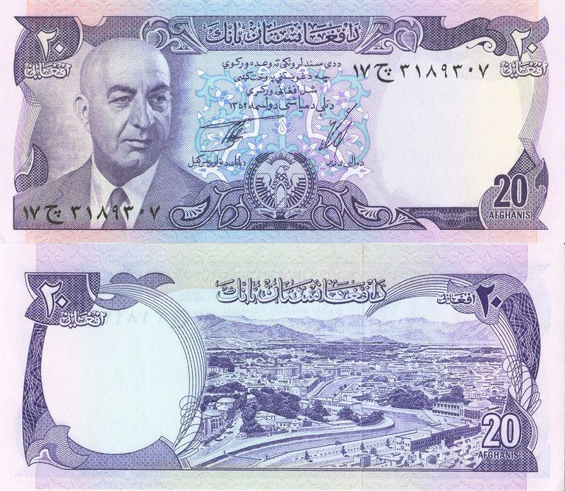Афганистан 20 афгани 1973(1352) P48a пресс unc