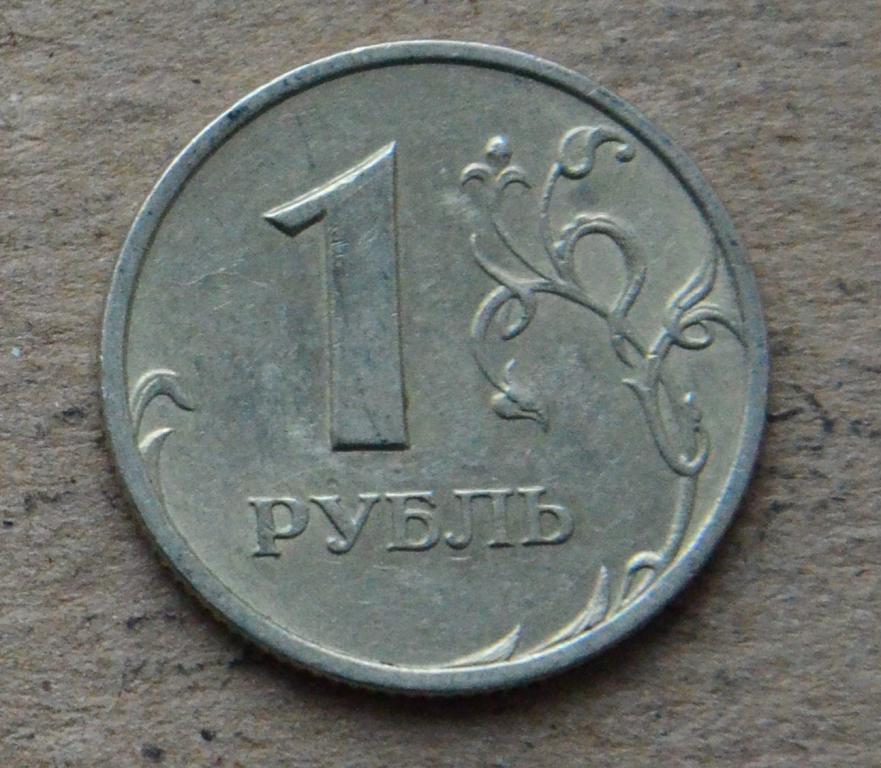Монеты 2005 года стоимость рубль
