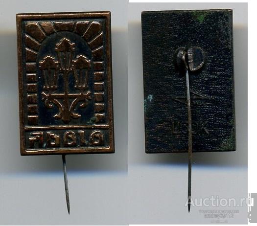 Значок Львов (арт 5071-225)