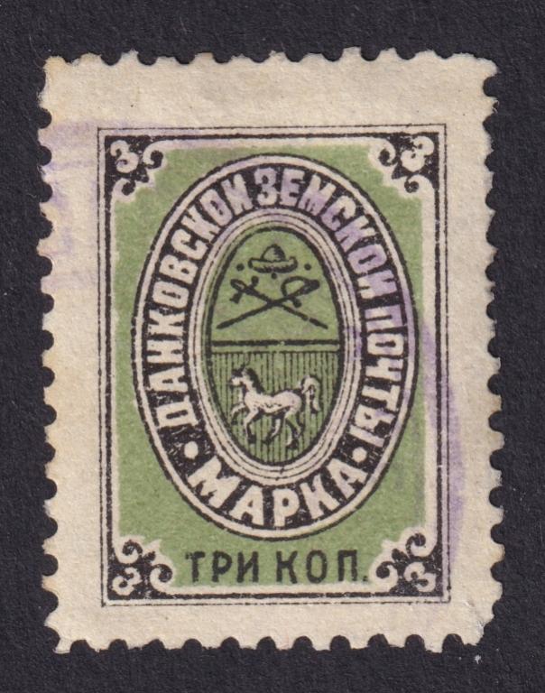 Данковский уезд №9