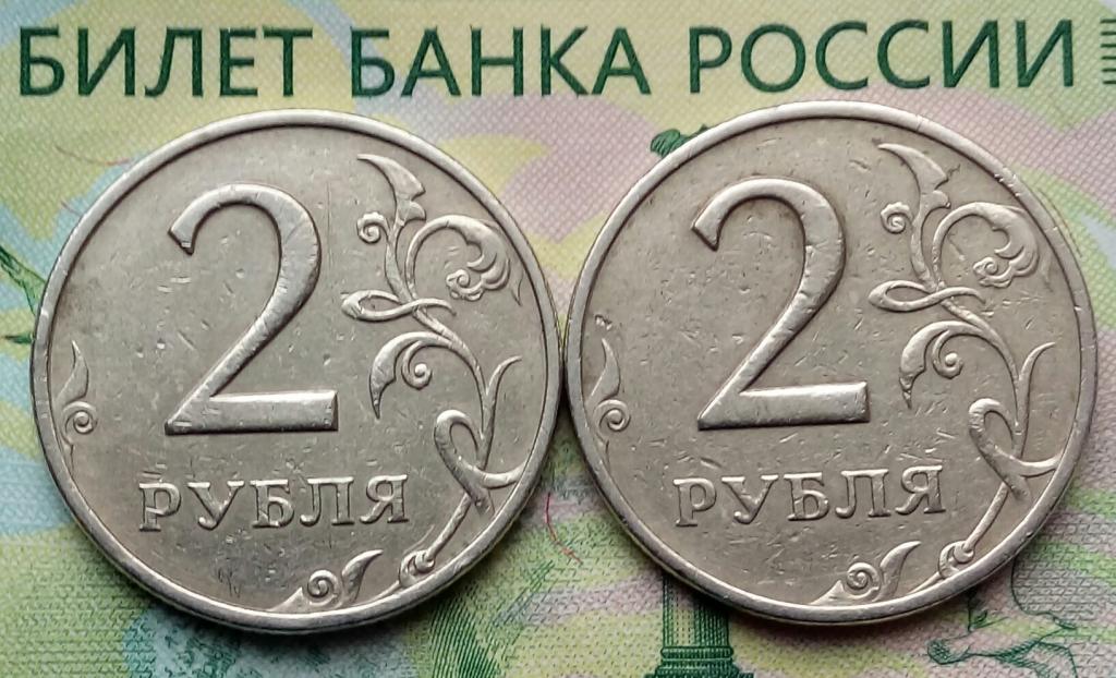 2р. 1999г. ММД (2ШТ)